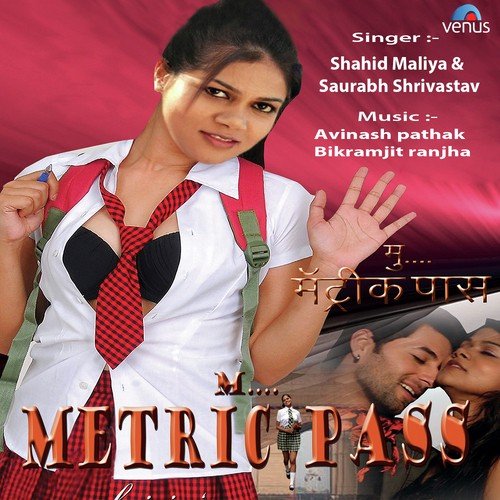 Aa Mere Paas Aa - Avinash Pathak, Bikramjit Ranjha