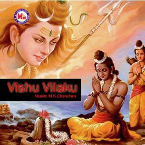 Jaya Jaya Siva - Various Artists