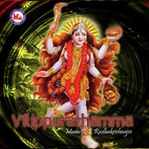 Ashttaiswarya - Various Artists