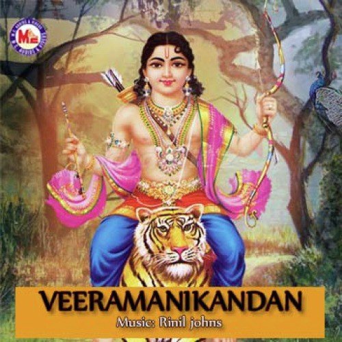Oumkaara Manthra - Various Artists