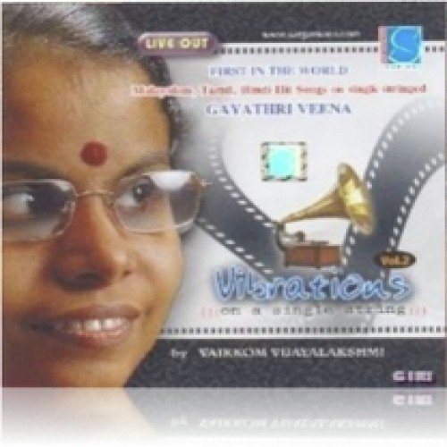 Subhanallah - Vijayalakshmi