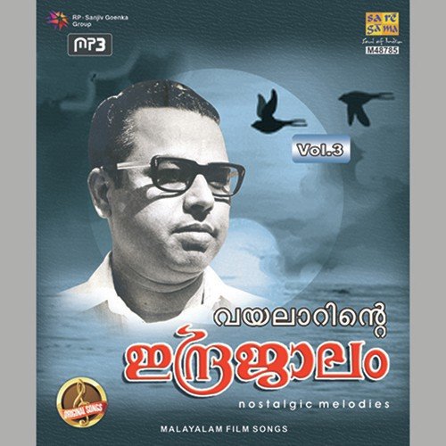 Indumukhi - Various Artists