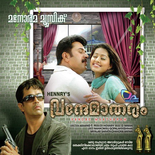 One Two Three - Various Artists