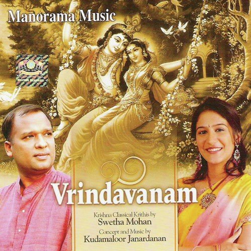 Chaliye (Shwetha Mohan) - Kudamaloor Janardhanan
