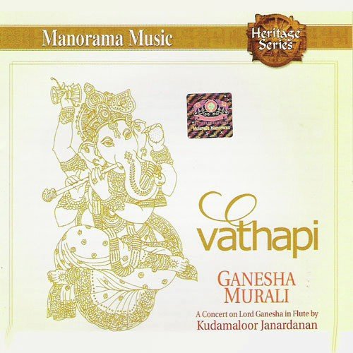 Sree Vathapi Ganapathim (An Invocation) - Kudamaloor Janardanan