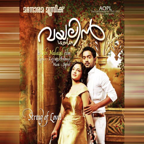 Violin Track 1 (Concert) - Various Artists