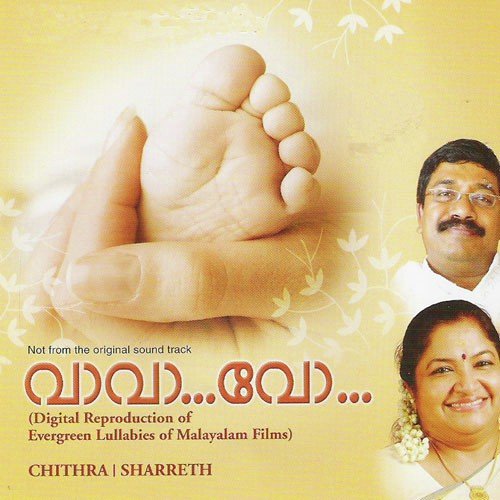 Pattupadiurakkam - Various Artists