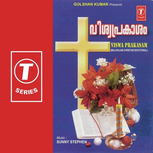 Daivathin Aathamavu - Sunny Stephen