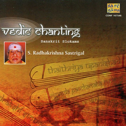 Indrakshi Stotram - S. Radhakrishna Satrigal
