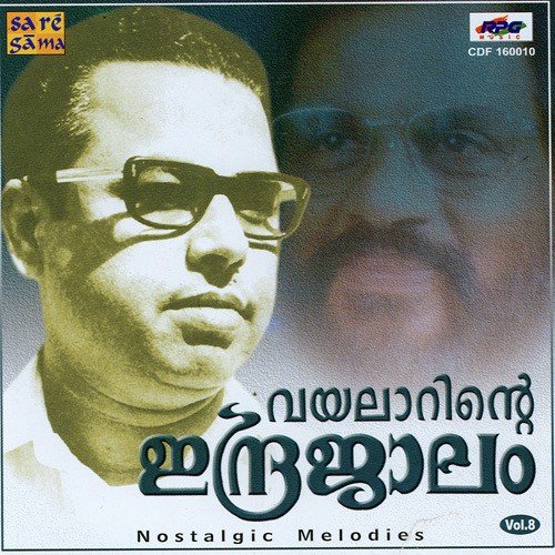Kadu Karuthe Kadu - Various Artists