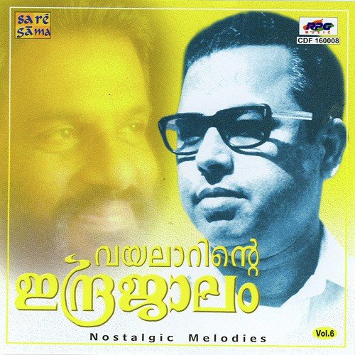 Nithyakamuki - Various Artists