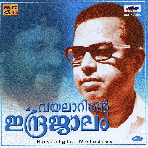 Venchandra Lekha - Various Artists