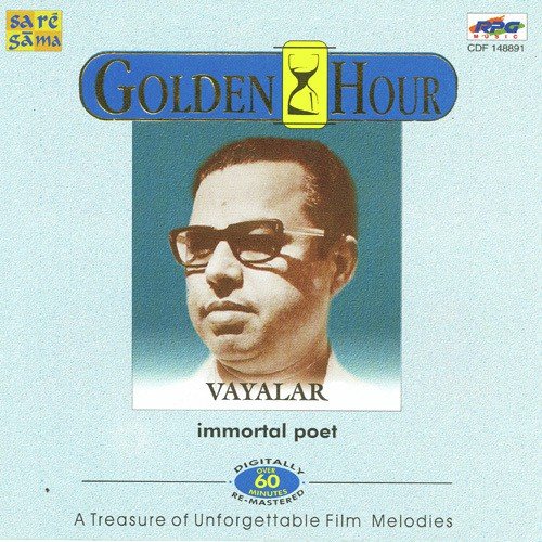 Thamarakulakadavil - Various Artists