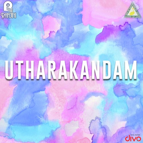 Vrundhavaname - M.C.A. Vidhyadharan
