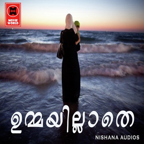 Akaleyaankilum - Jayesh