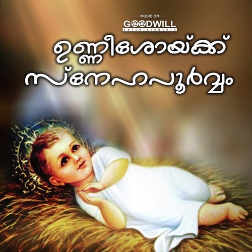 En Priyanadhanam - Anoop Antony