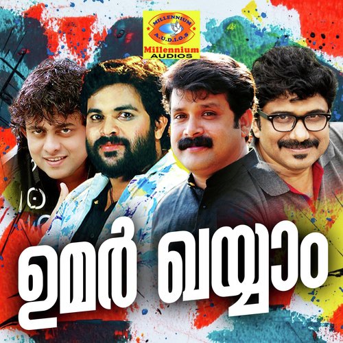 Ishqin Mazha - Various Artists