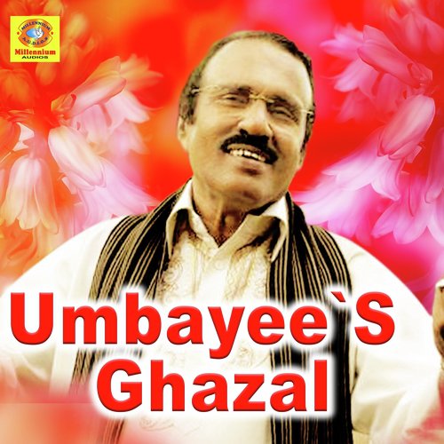 Laksharchana Kandu - Umbayee