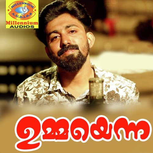 Kaaranam Koodathe - Various Artists