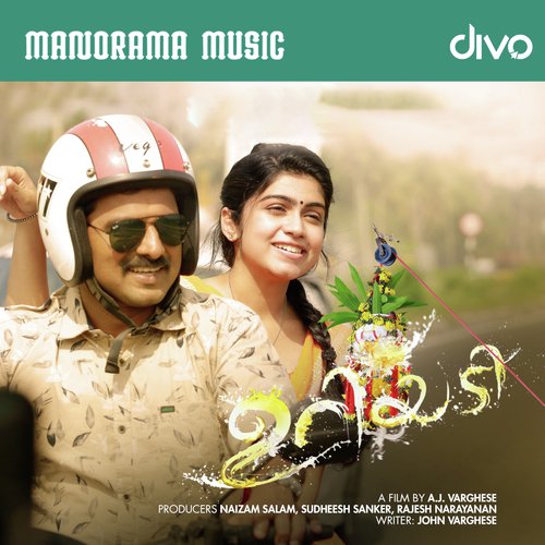 Olakkalu Seelakkalu - Ishaan Dev