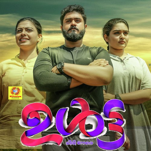 Keralam - Sudarsan