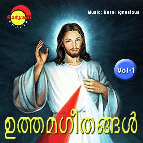 Vanjikalazhathil - Various Artists
