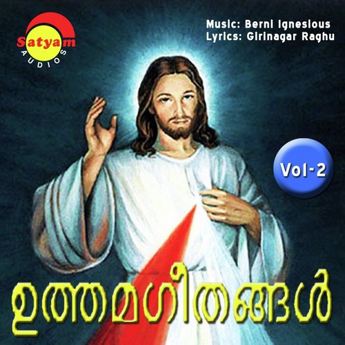 Suka Enna Samariya - Various Artists