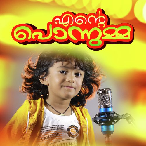 Umma ente Ponnumma - Zifran Nizam