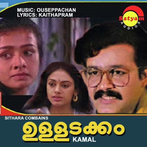 Paathiramazha (Male Version) - Ouseppachan