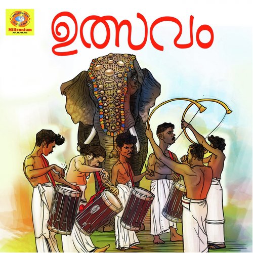 Ekanthathayude - K. J. Yesudas, P Madhuri