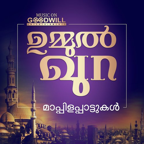 Paranki Pattaalathine - Various Artists