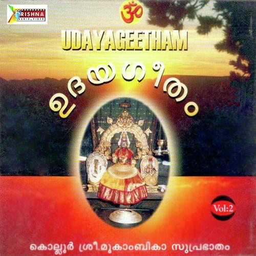 Kolloorilamma - Traditional