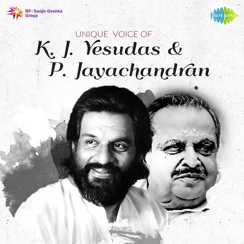 Ee Tharunya (From Lava) - Various Artists