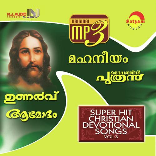 Mal Priyane - Vimmi