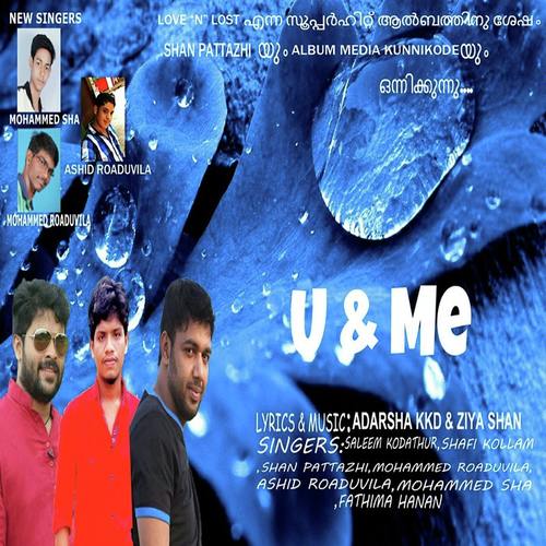 Ummane Marann - Usman Kottakkal, Suhail Naduvattam, Suhail Naduvattam, Shan Pattazhi, Ajay Cheruthala, Rafi Padantha