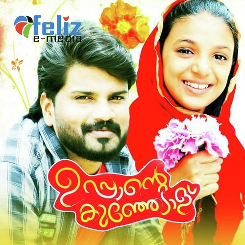 Uppa Onningu Vann - Rijisha Edavanna, Shafi Kollam, Rijisha Edavanna, Dhanuraj, Irfan pannadukka, Mansoor Mundery, Afsal