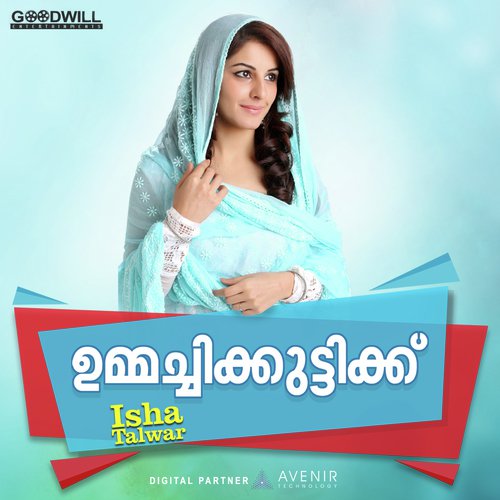 Seema - Theme - Jakes Bejoy