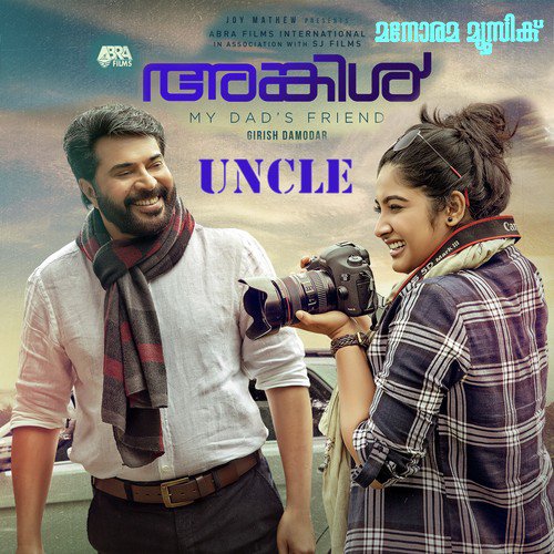 Eeran Nilavu - Bijibal