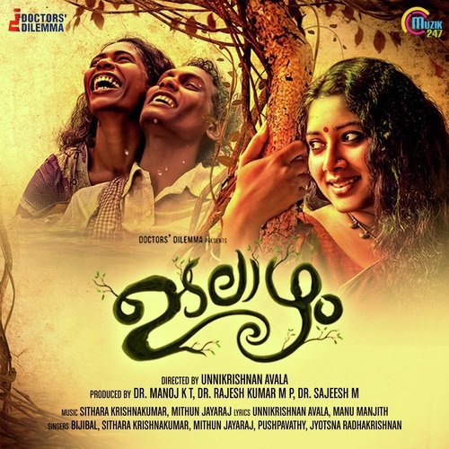 Puzhayil - Sithara Krishnakumar, Mithun Jayaraj