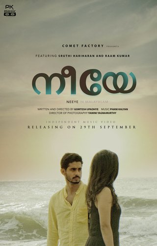 Neeye - Rex Vijayan