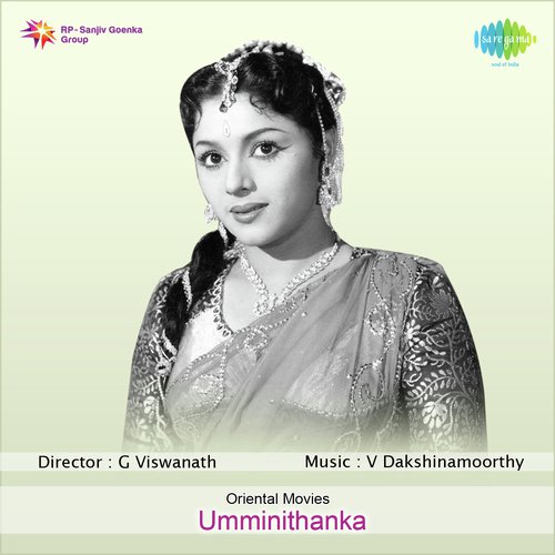 Akka Nee Poloru - V. Dakshinamoorthy