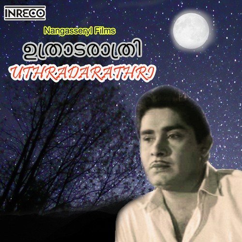 Brahmanapadam - K.J. Yesudas, Vani Jayaram
