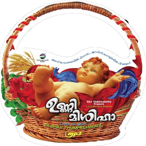 Unni Unni Unni Ente Ponne - Various Artists
