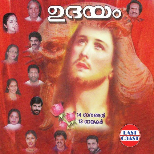 Aakashatharangal - J.M. Raju