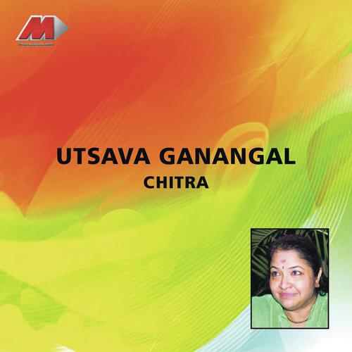 Aavani Ponnavani - K. S. Chithra