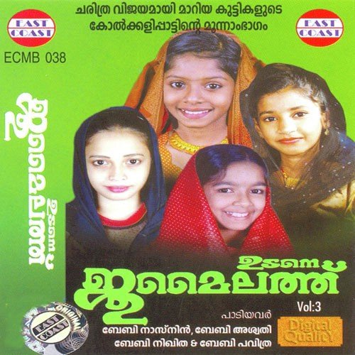 Pookal Virinju Nilkum - 