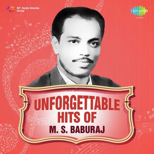 Kanmani Neeyan (From Kuppivala) - M.S. Baburaj