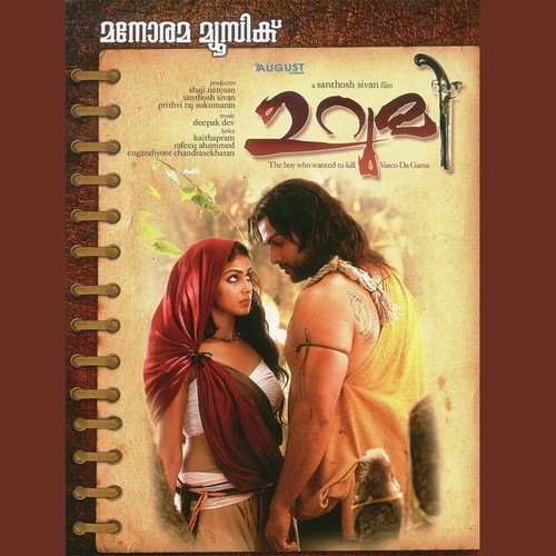 Arikil Nee - Deepak Dev