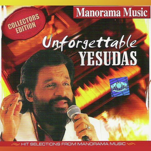 Innale (K.J. Yesudas) - Various Artists
