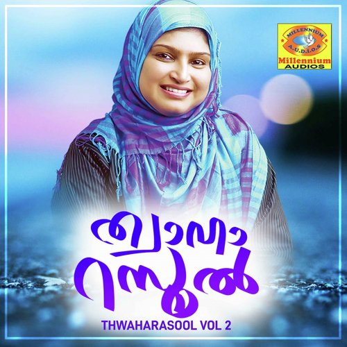 Islaminayi - K.S.Rahna, Suresh Babu